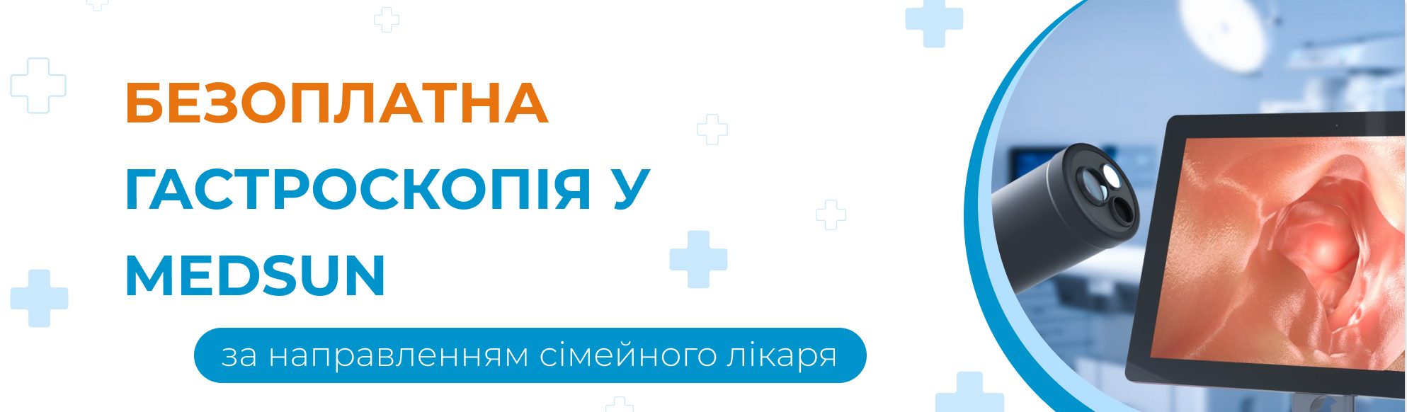 фгдс у жмеринці безоплатно