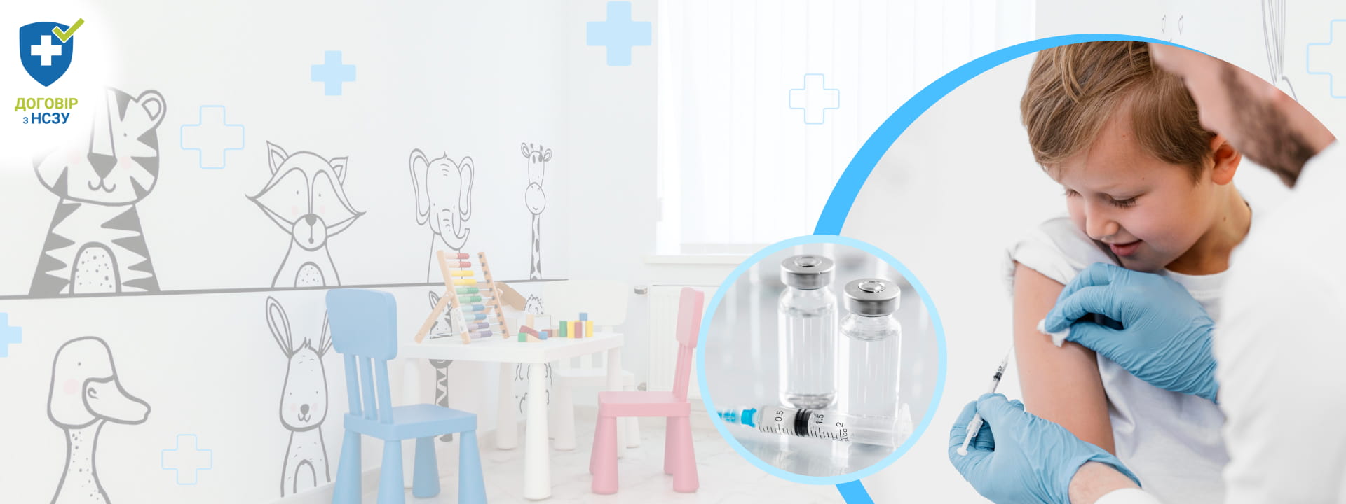 Вакцинація в MedSun — безпека для всієї родини